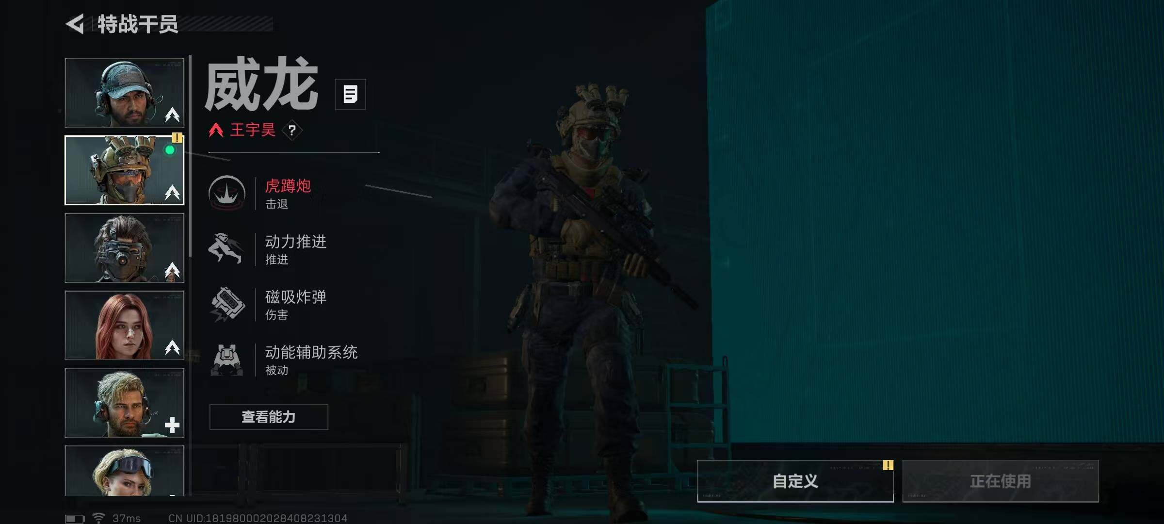 SJZEY432075三角洲行动账号详情图14