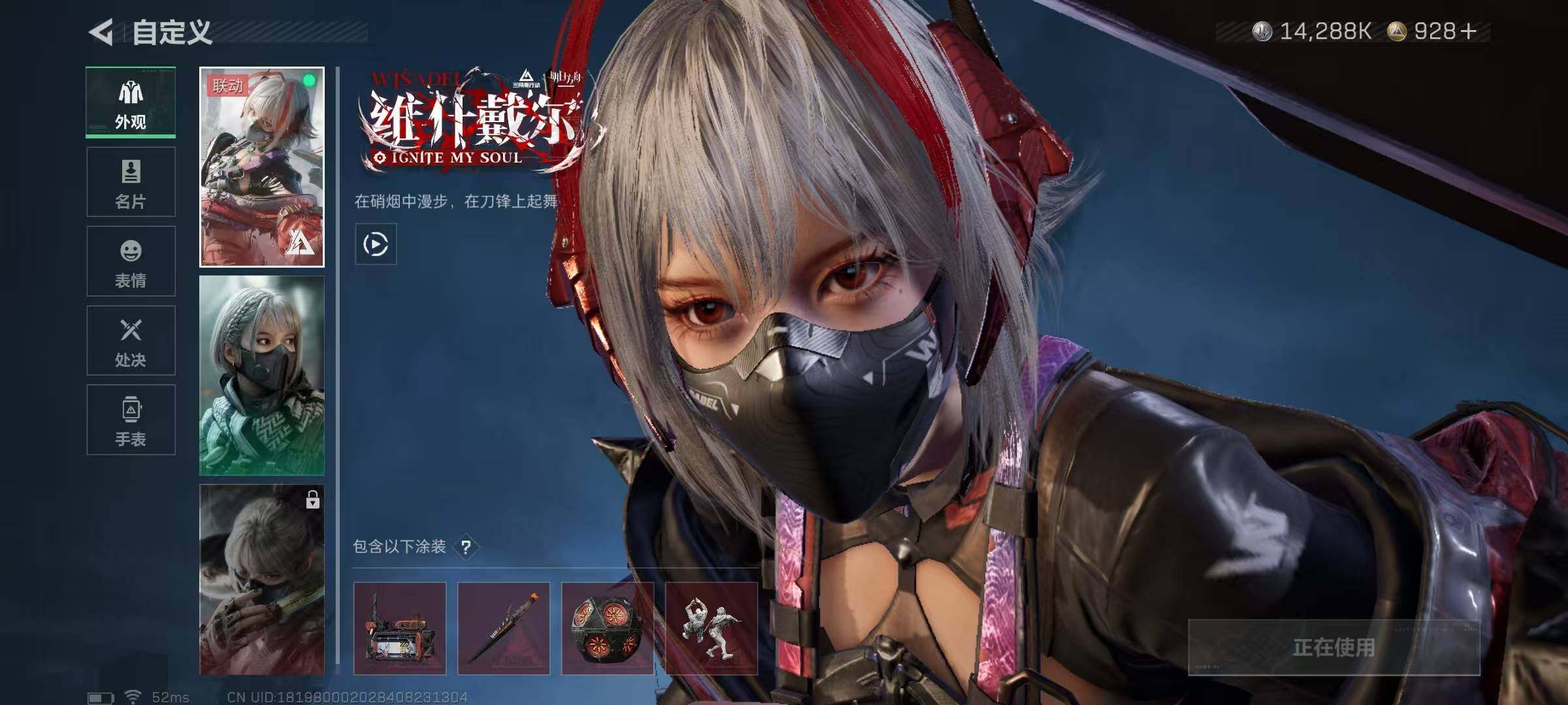 SJZEY432075三角洲行动账号详情图15