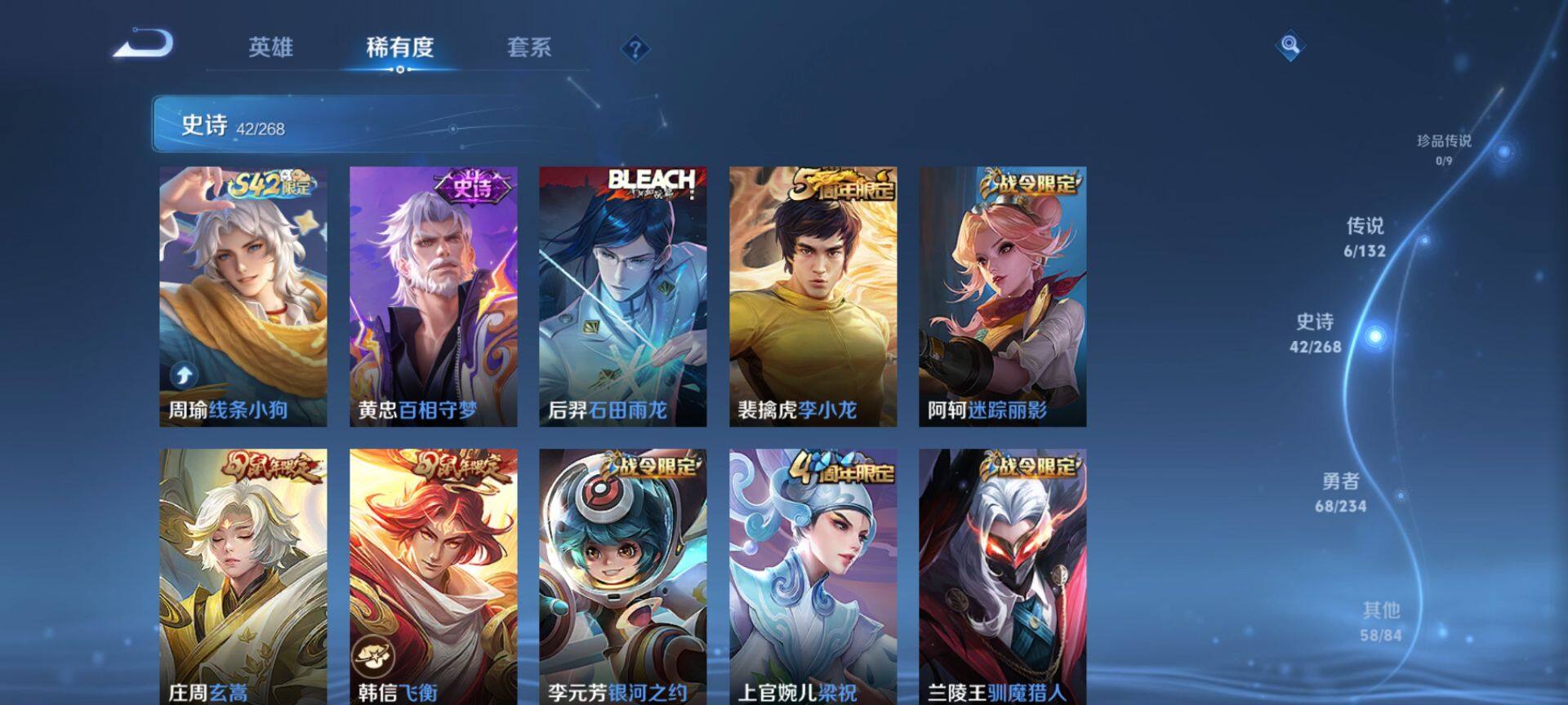 WZQM493575王者荣耀账号详情图7