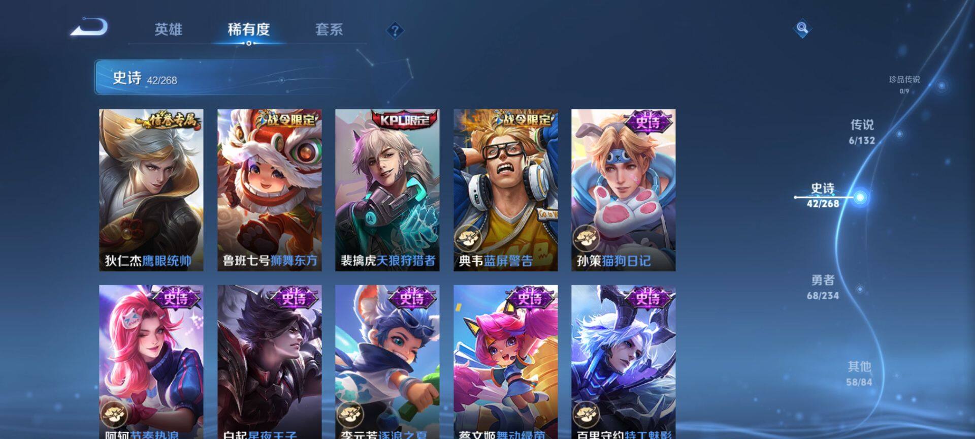 WZQM493575王者荣耀账号详情图8