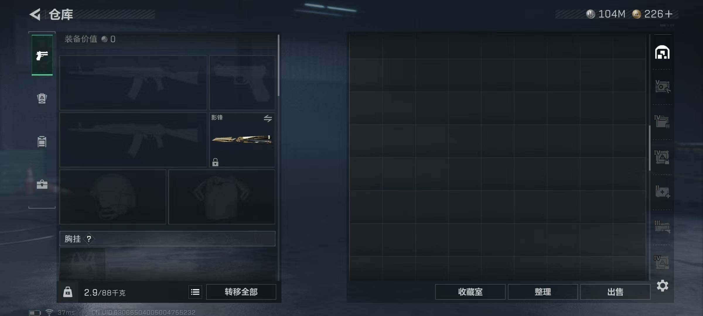 SJZQM429745三角洲行动账号详情图12