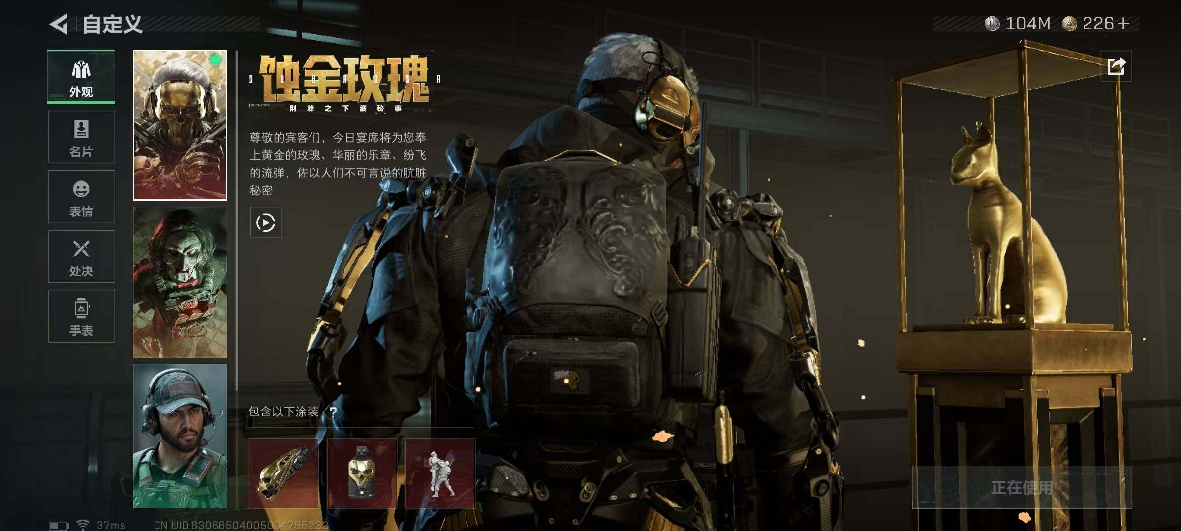 SJZQM429745三角洲行动账号详情图20