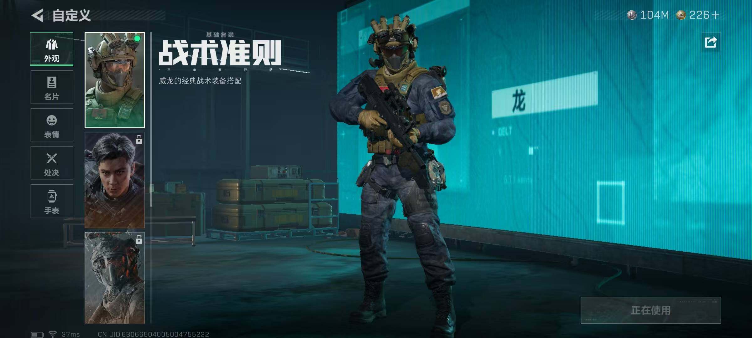 SJZQM429745三角洲行动账号详情图22