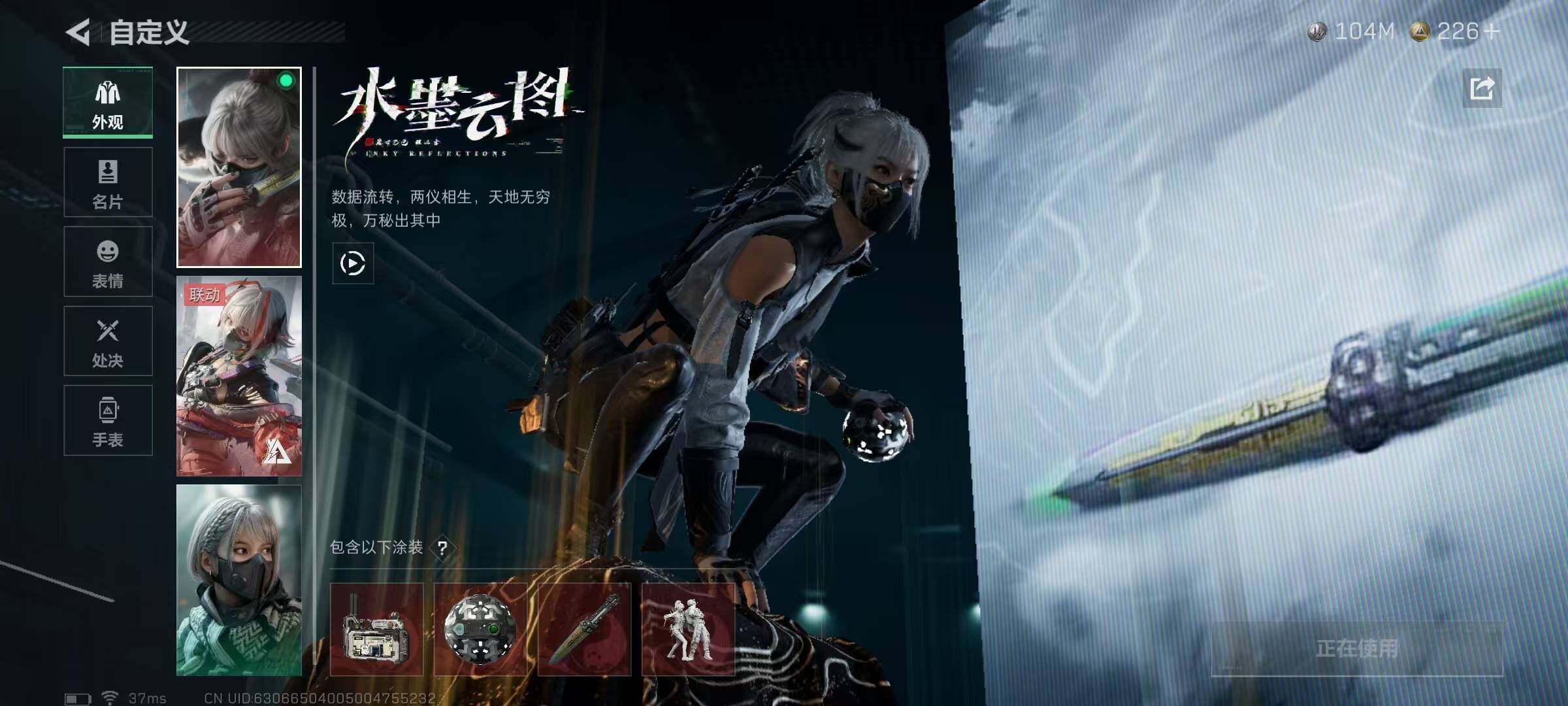 SJZQM429745三角洲行动账号详情图25