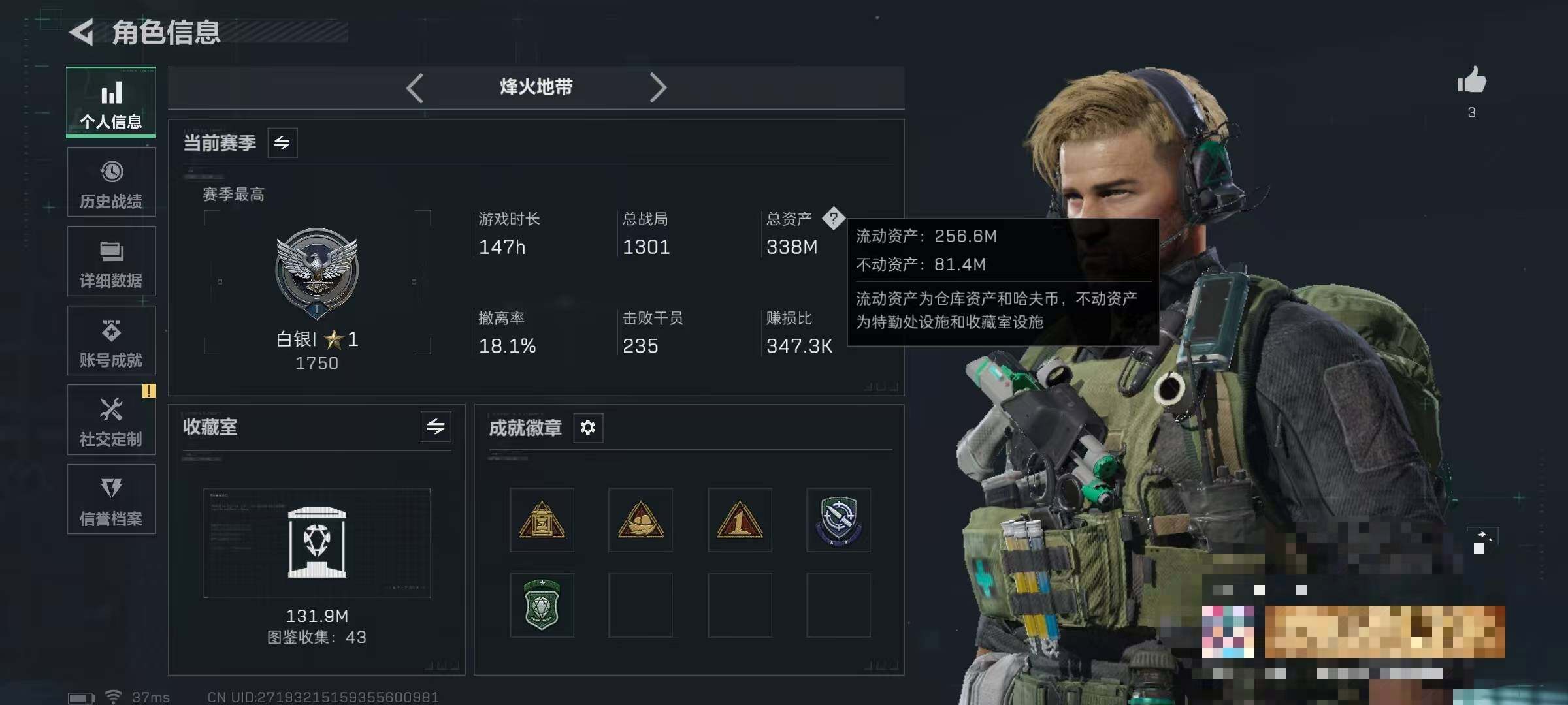 SJZEY425725三角洲行动账号详情图4