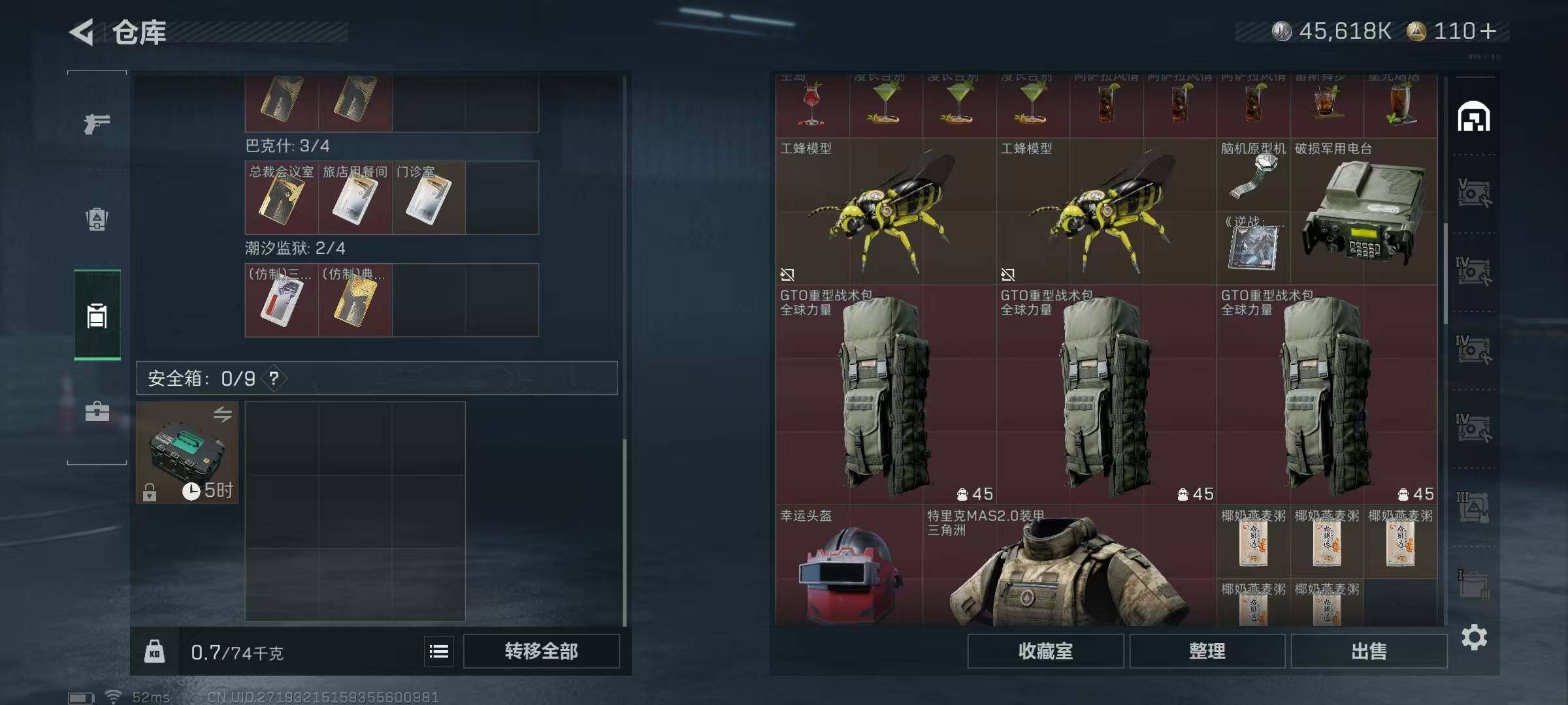 SJZEY425725三角洲行动账号详情图12