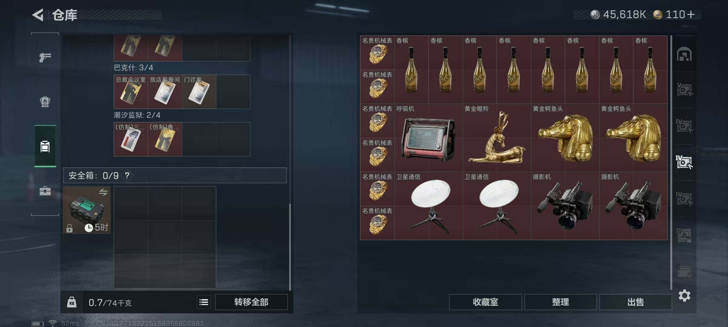 SJZEY425725三角洲行动账号详情图18