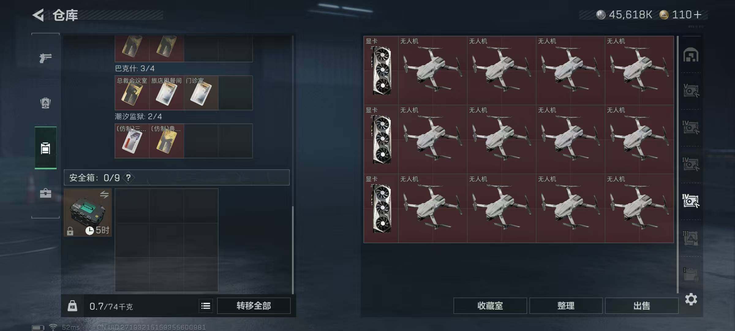 SJZEY425725三角洲行动账号详情图19