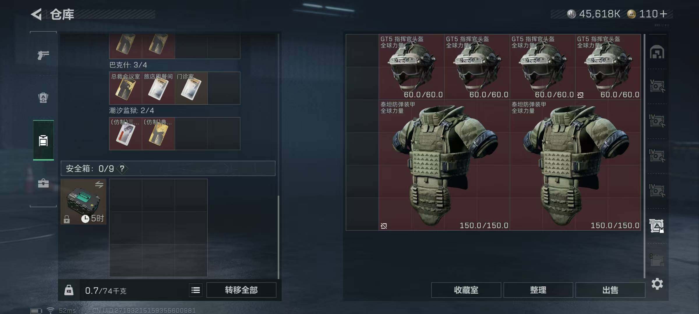 SJZEY425725三角洲行动账号详情图20