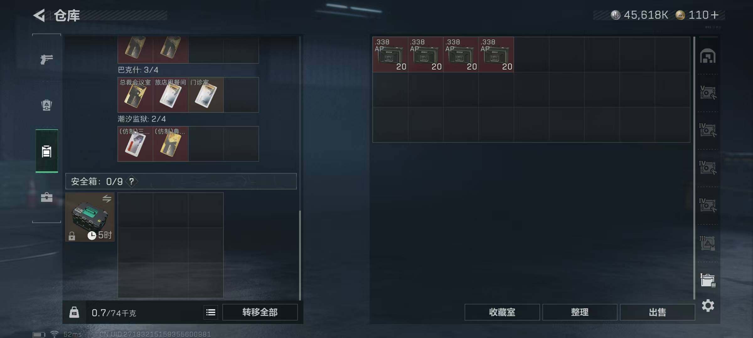 SJZEY425725三角洲行动账号详情图21