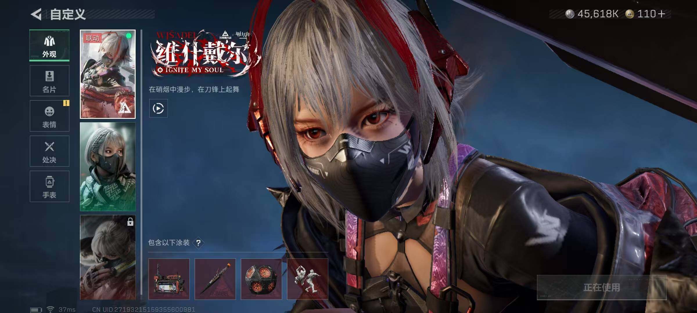 SJZEY425725三角洲行动账号详情图22