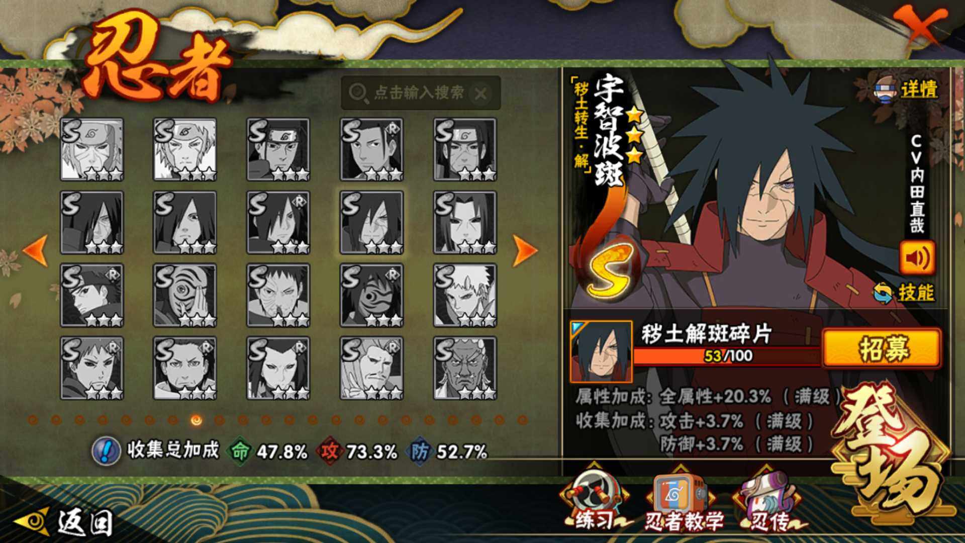 HYLFY46226火影忍者账号详情图19