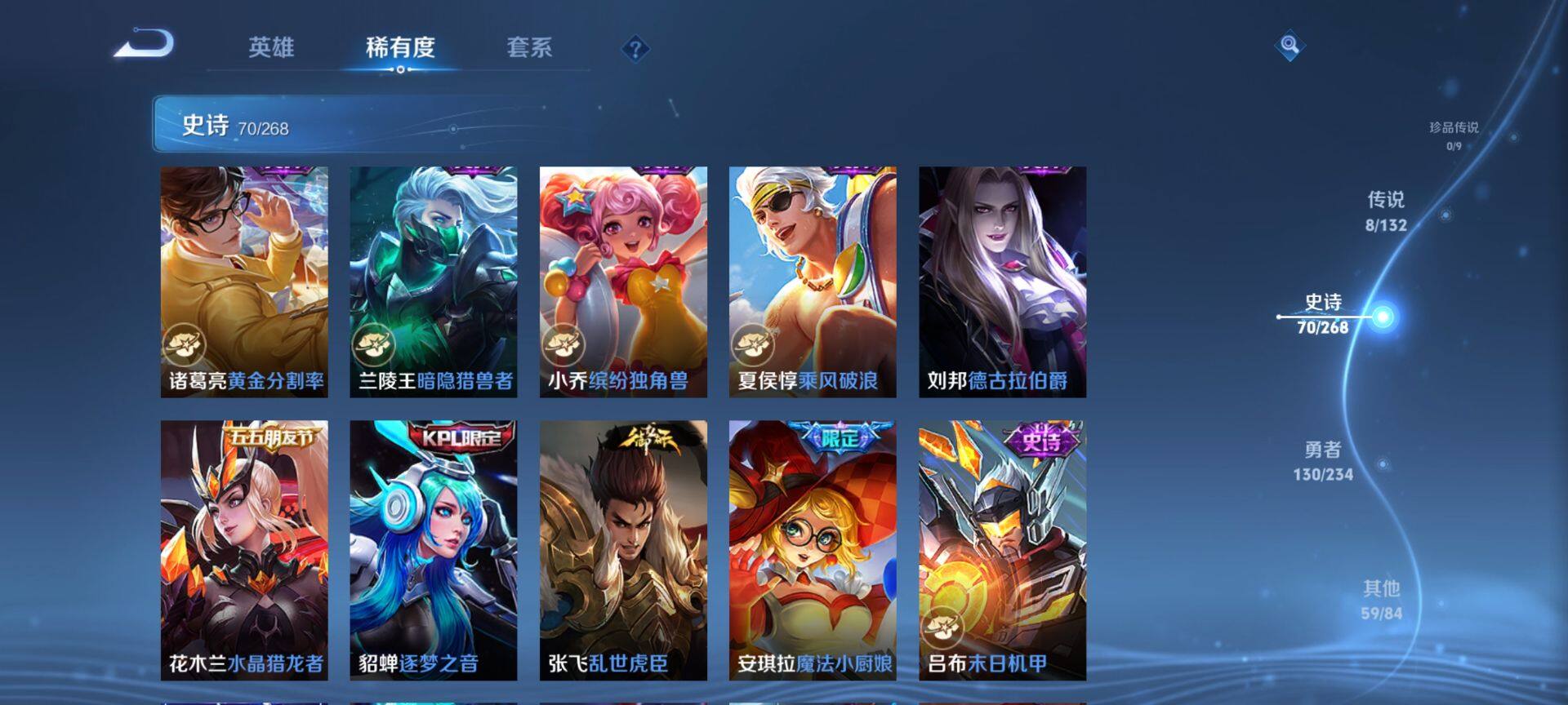 WZQM493671王者荣耀账号详情图12