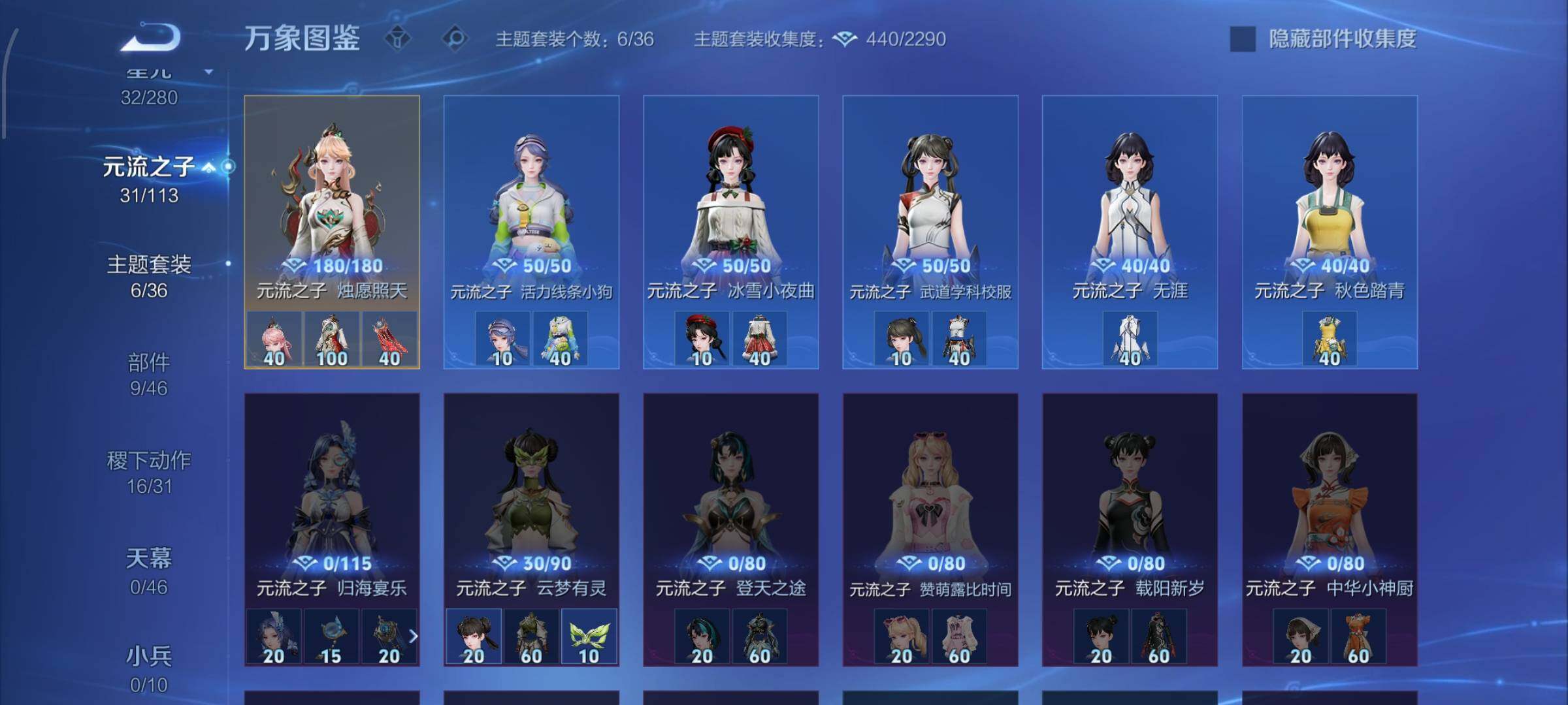 WZCMW4103415王者荣耀账号详情图15 WZCMW4103415王者荣耀账号详情图15