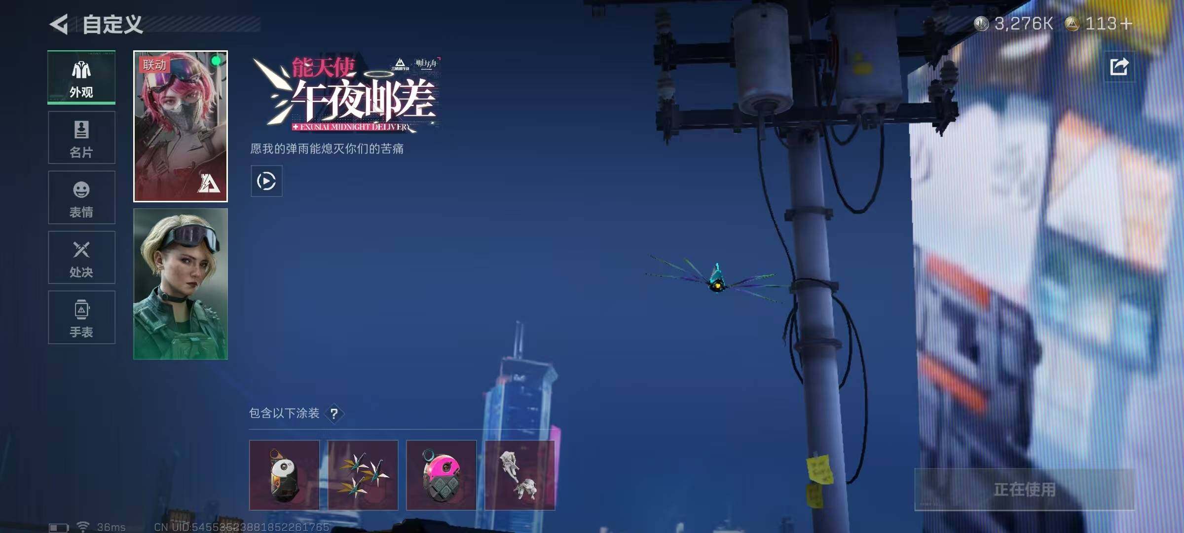 SJZQM429744三角洲行动账号详情图19