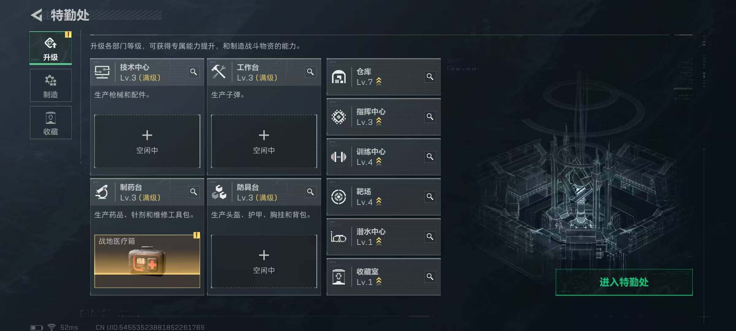 SJZQM429744三角洲行动账号详情图21