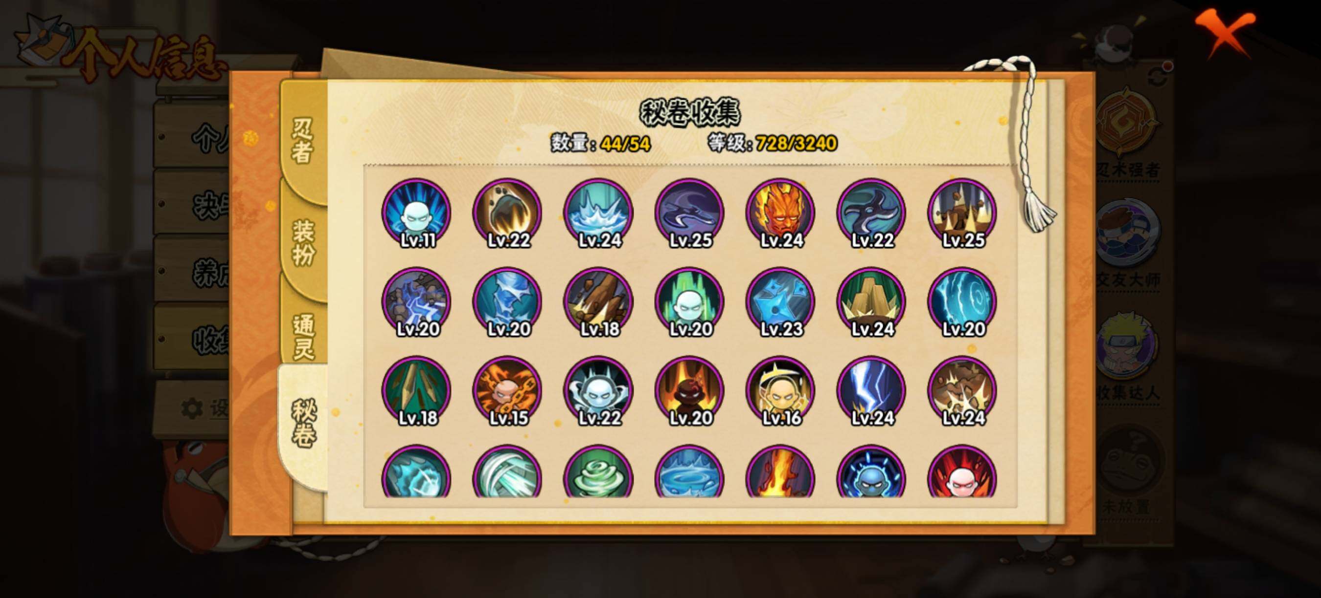 【HYX3554】V10/S忍24/A忍43/2星达鲁伊「博人传」/宇智波止水/5星猿飞阿斯玛/5星蝎/猿飞日斩「秽土转生」/照美冥「五代目水影」/5星迈特凯/自来也/奇拉比「忍界大战」/大筒木桃式