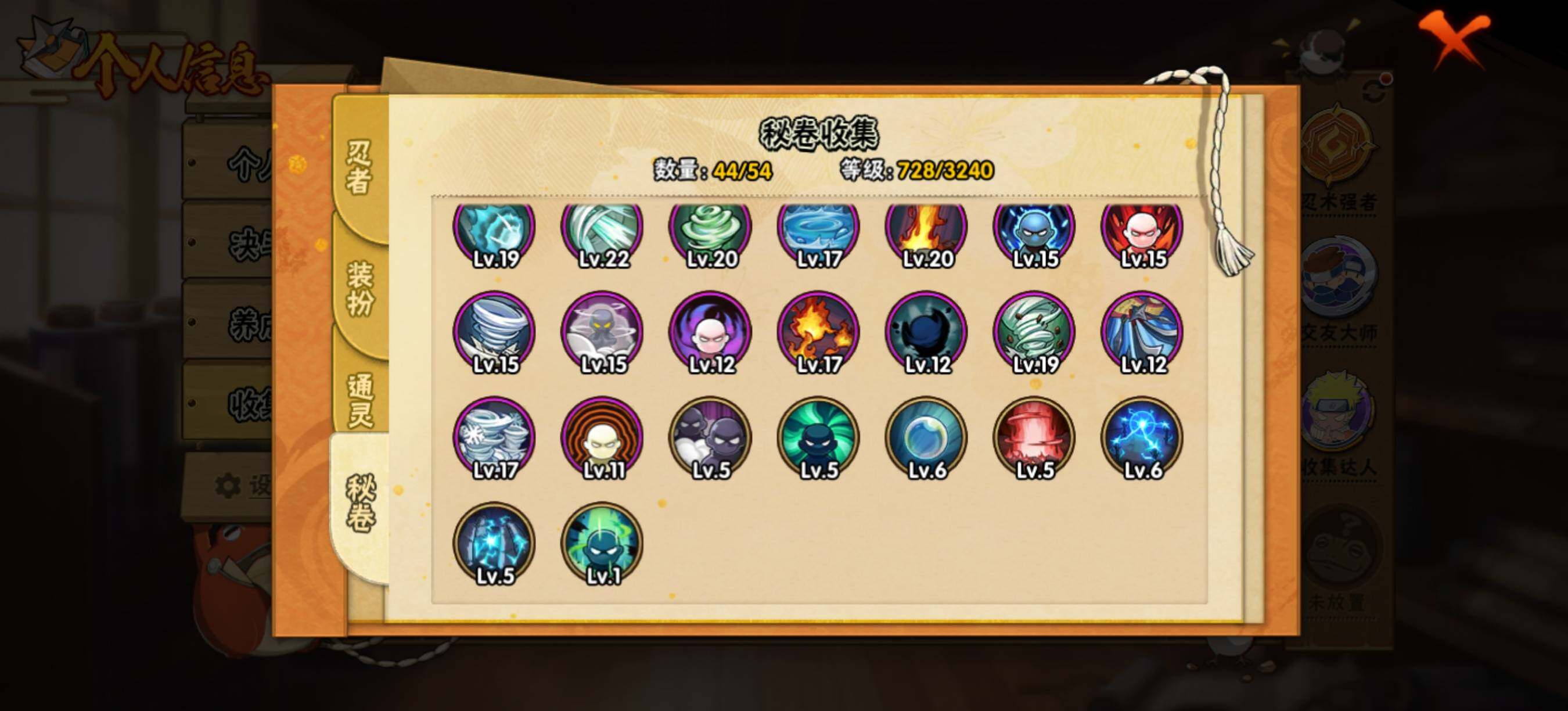 【HYX3554】V10/S忍24/A忍43/2星达鲁伊「博人传」/宇智波止水/5星猿飞阿斯玛/5星蝎/猿飞日斩「秽土转生」/照美冥「五代目水影」/5星迈特凯/自来也/奇拉比「忍界大战」/大筒木桃式