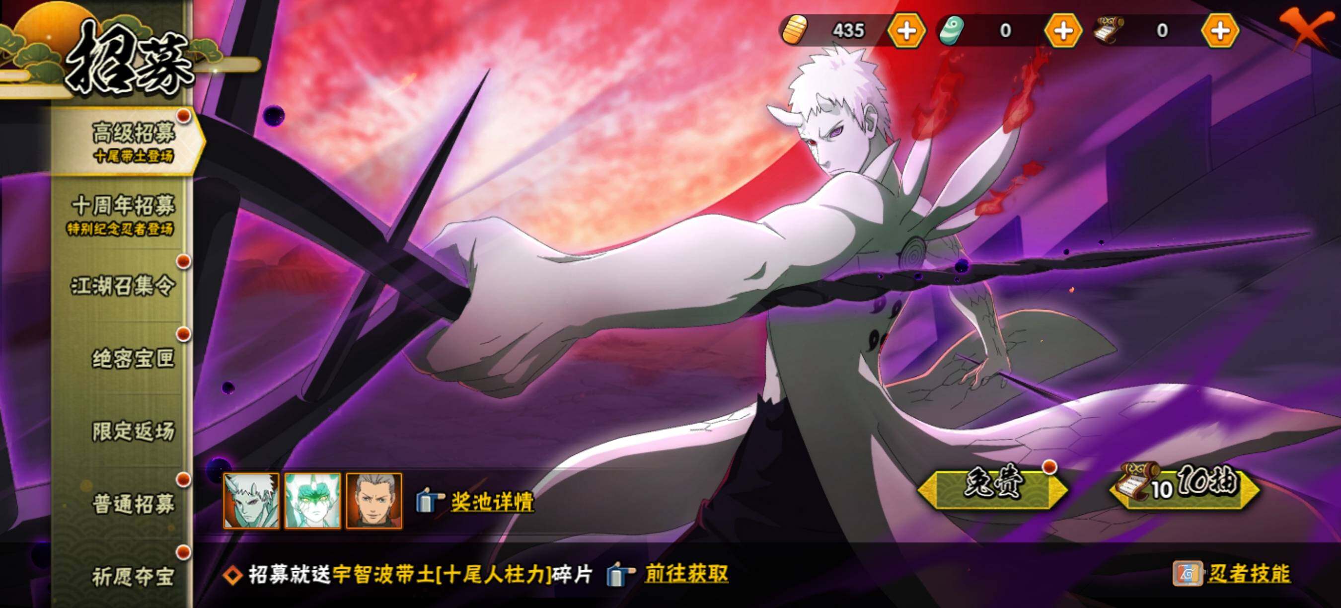 【HYX3554】V10/S忍24/A忍43/2星达鲁伊「博人传」/宇智波止水/5星猿飞阿斯玛/5星蝎/猿飞日斩「秽土转生」/照美冥「五代目水影」/5星迈特凯/自来也/奇拉比「忍界大战」/大筒木桃式