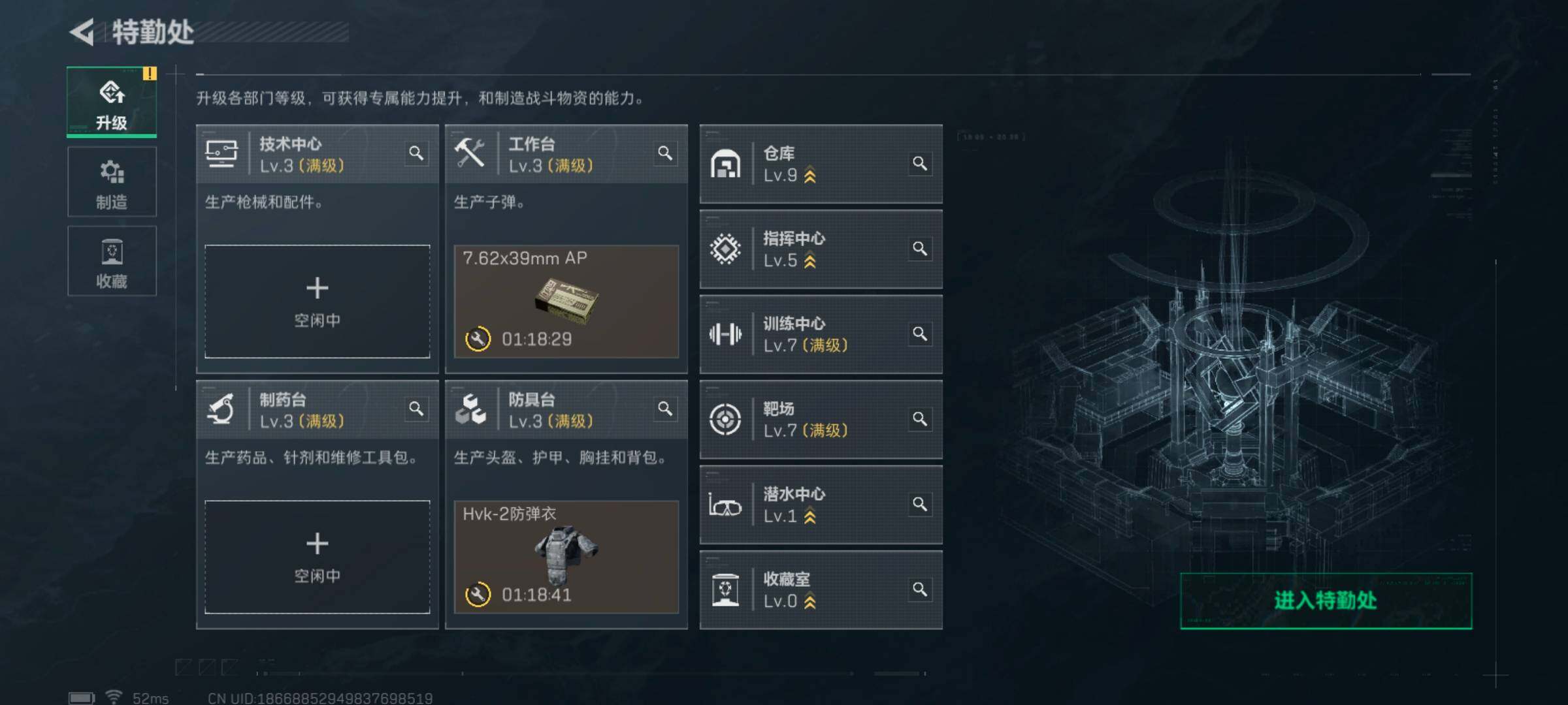 SJZCMW425224三角洲行动账号详情图21 SJZCMW425224三角洲行动账号详情图21