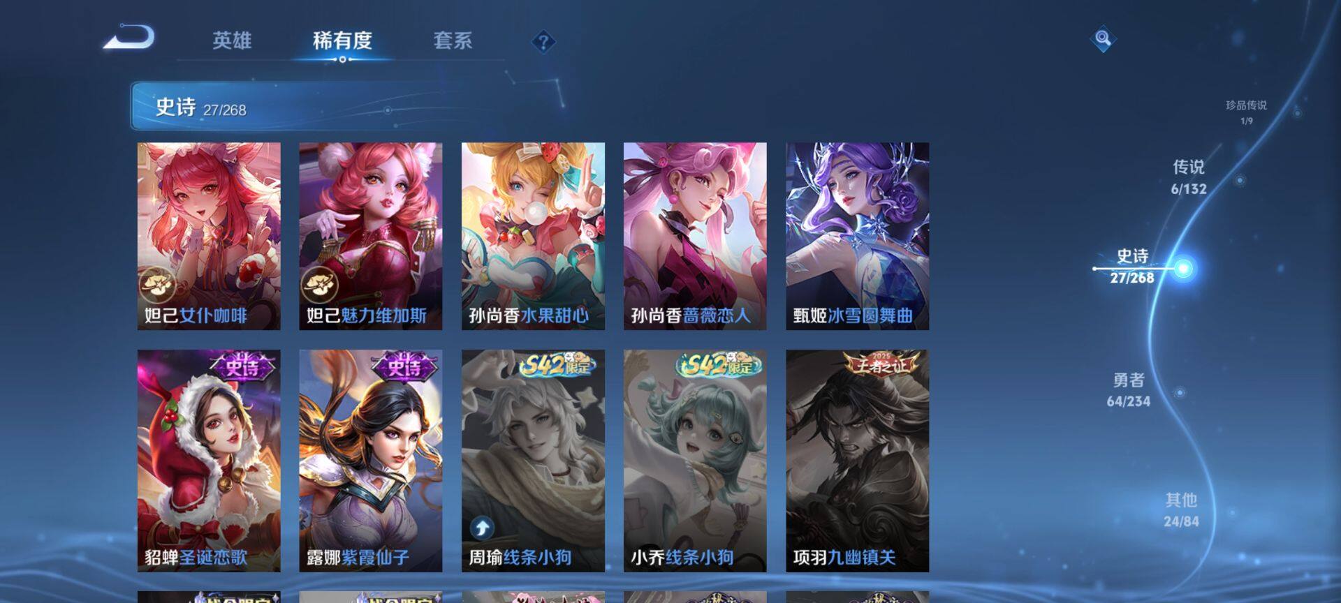 WZQM493672王者荣耀账号详情图10