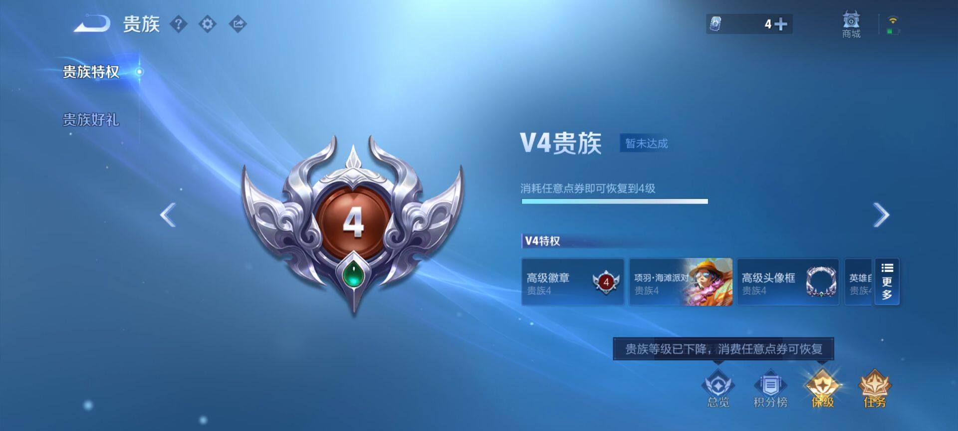 WZQM493672王者荣耀账号详情图11