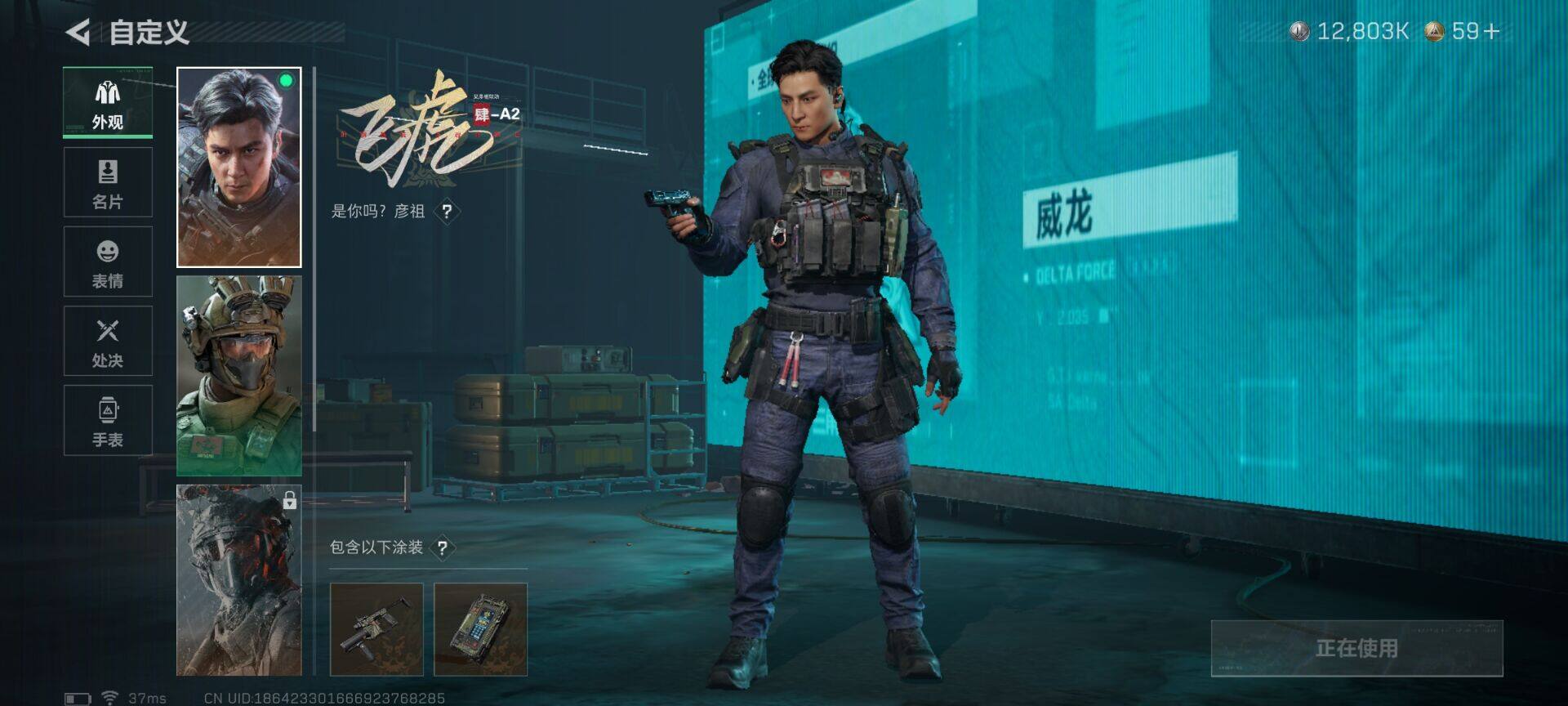 SJZQM425231三角洲行动账号详情图20