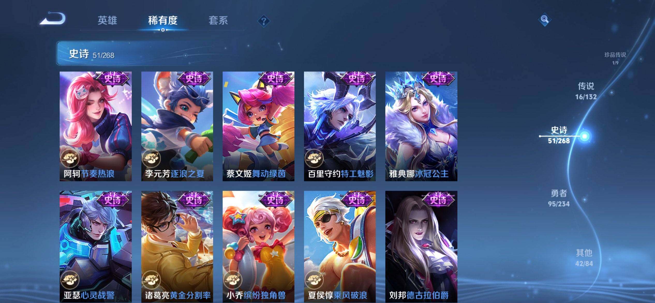 WZQM493652王者荣耀账号详情图13