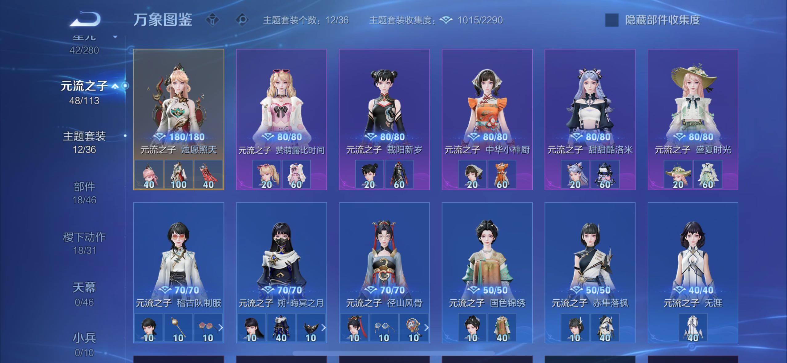 WZCMW4103417王者荣耀账号详情图16