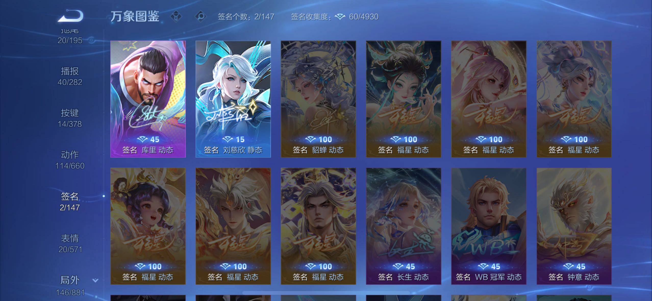 WZCMW4103417王者荣耀账号详情图18