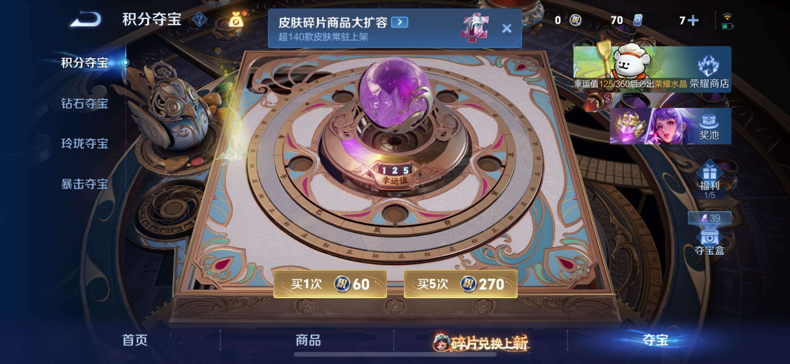 WZCMW4103417王者荣耀账号详情图20