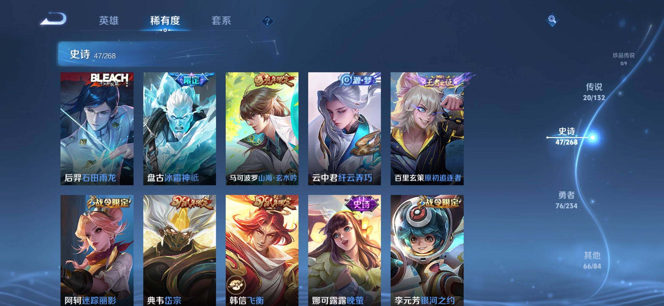 WZQM493651王者荣耀账号详情图8 WZQM493651王者荣耀账号详情图8