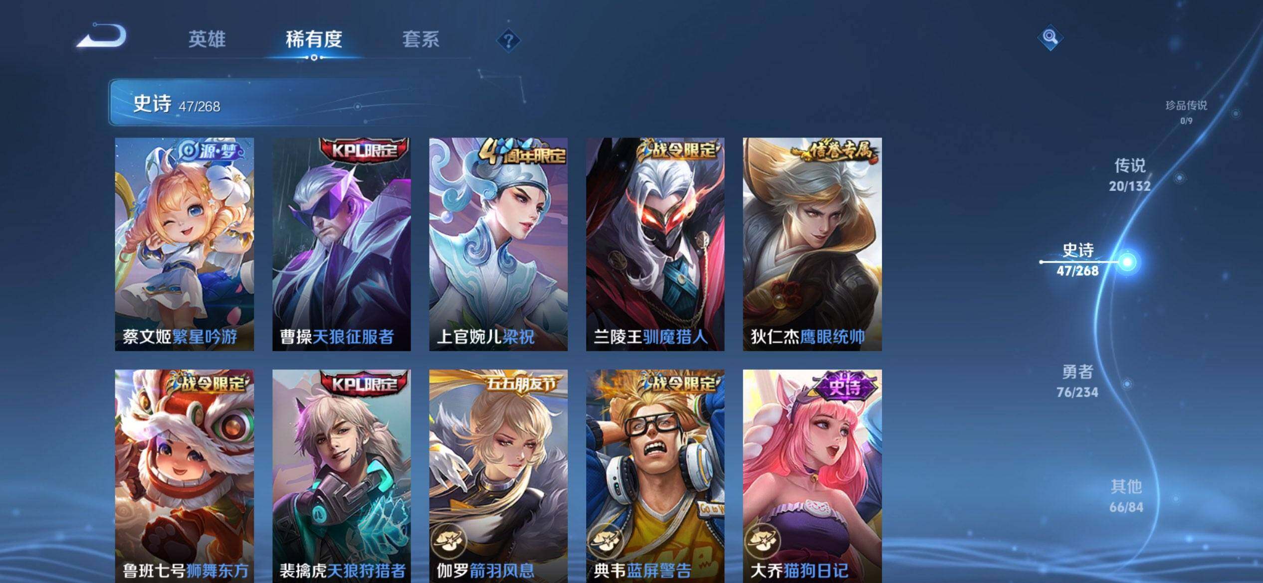 WZQM493651王者荣耀账号详情图9 WZQM493651王者荣耀账号详情图9