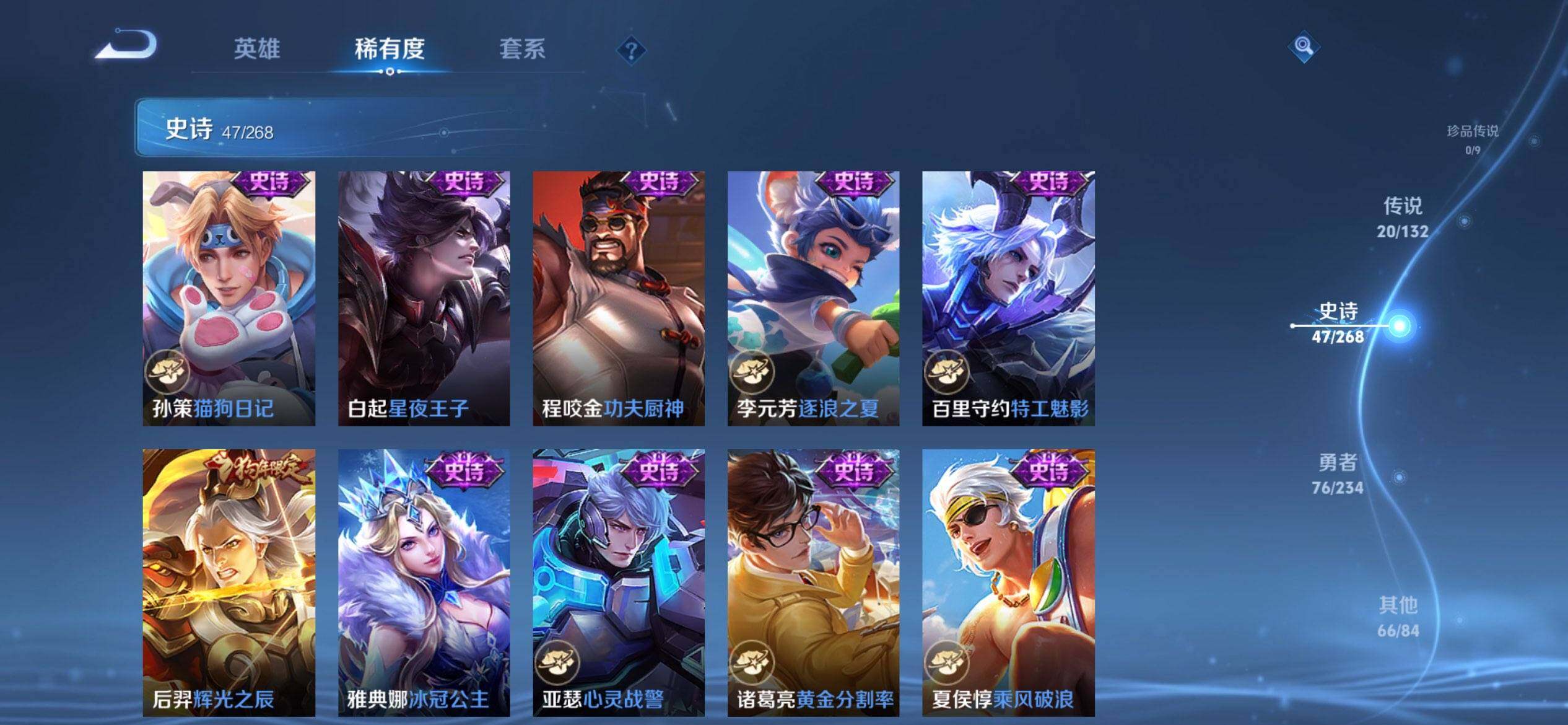 WZQM493651王者荣耀账号详情图10 WZQM493651王者荣耀账号详情图10