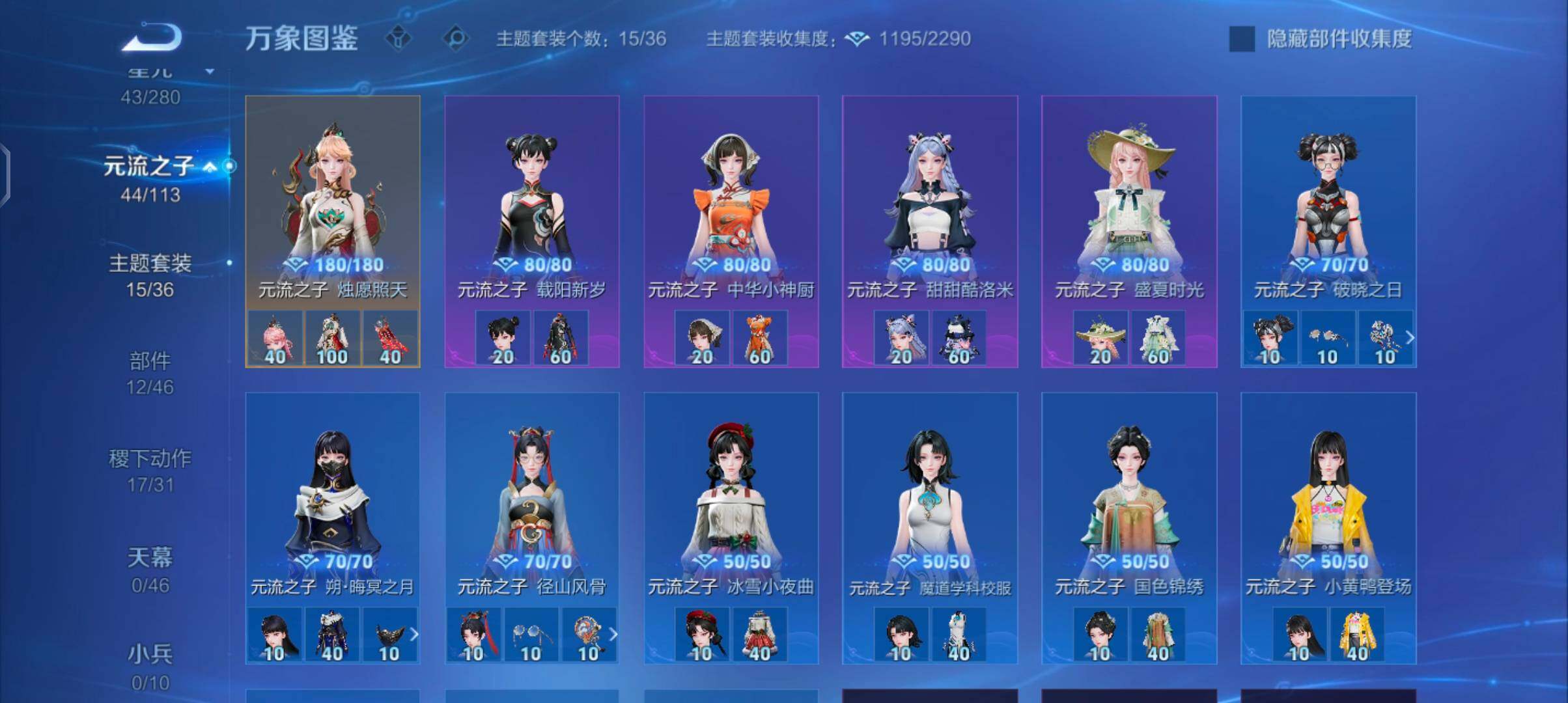 WZCMW4103351王者荣耀账号详情图10 WZCMW4103351王者荣耀账号详情图10