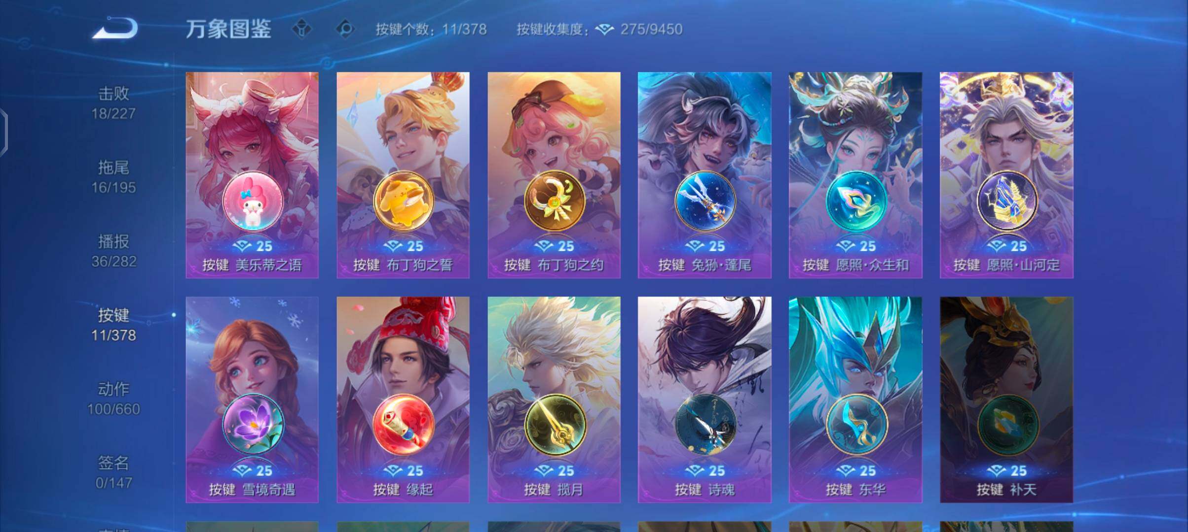 WZCMW4103351王者荣耀账号详情图11 WZCMW4103351王者荣耀账号详情图11