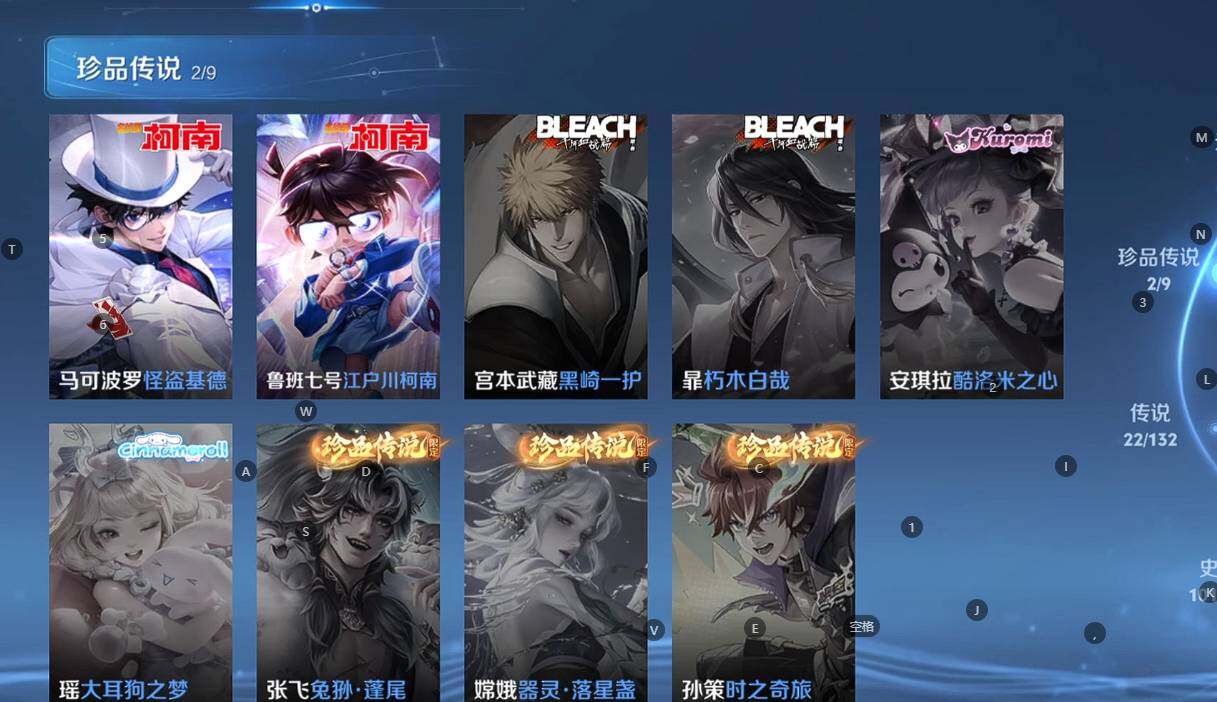 WZBSY4100078王者荣耀账号详情图7