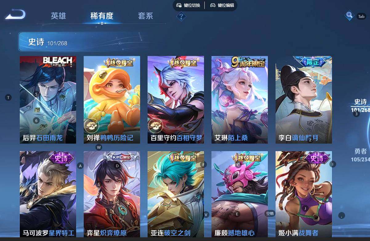 WZBSY4100078王者荣耀账号详情图9