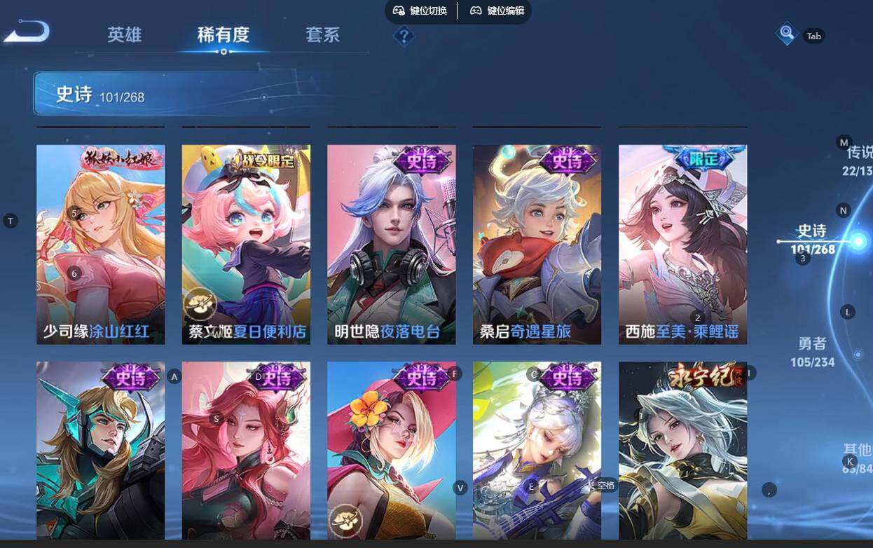 WZBSY4100078王者荣耀账号详情图10