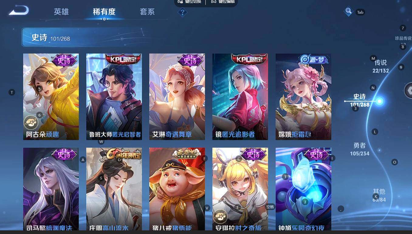 WZBSY4100078王者荣耀账号详情图11