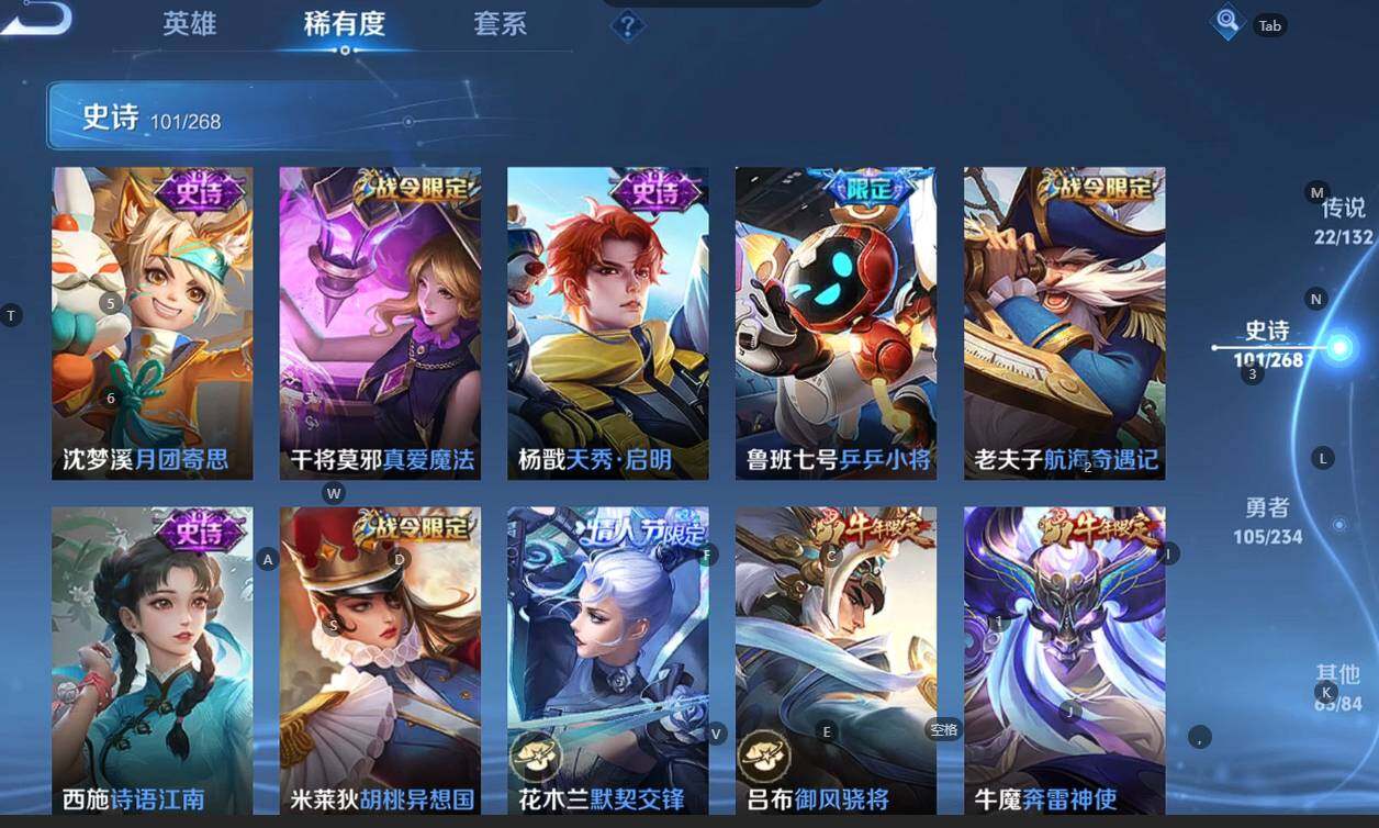 WZBSY4100078王者荣耀账号详情图14