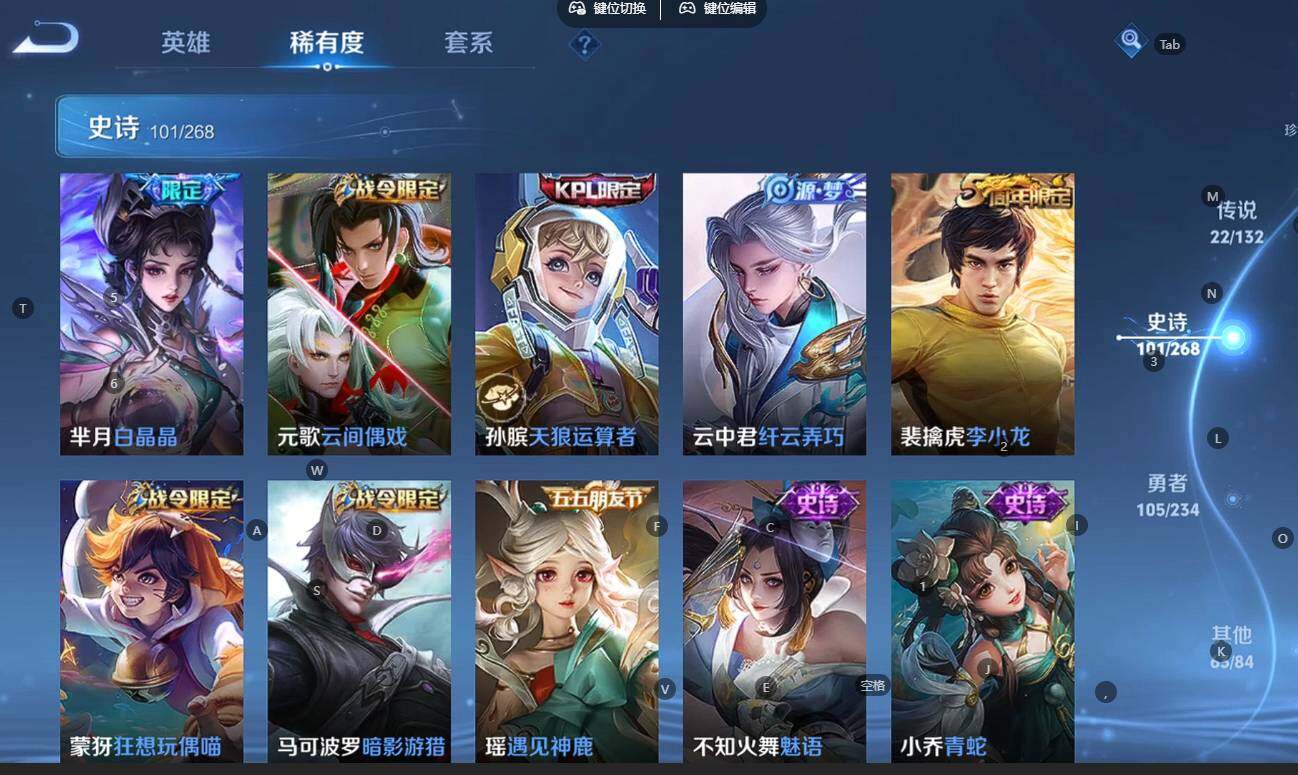 WZBSY4100078王者荣耀账号详情图15