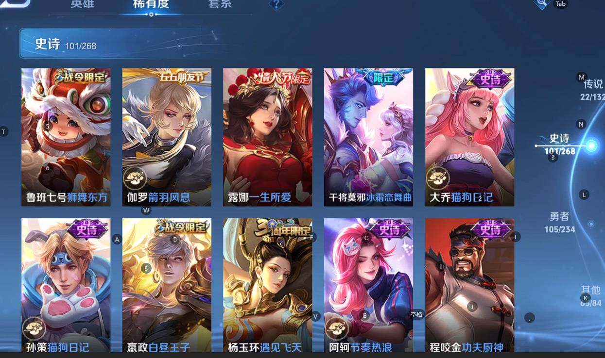 WZBSY4100078王者荣耀账号详情图17