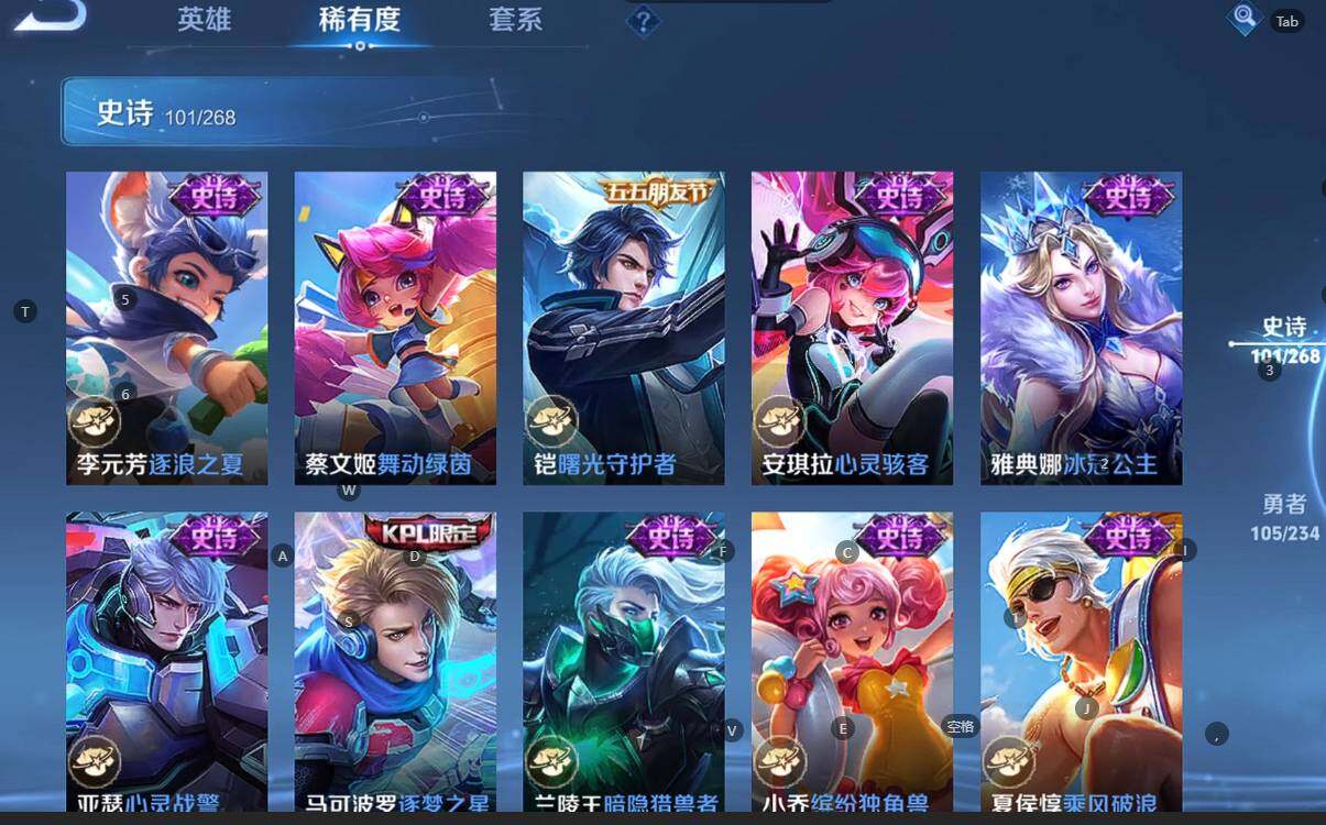 WZBSY4100078王者荣耀账号详情图18