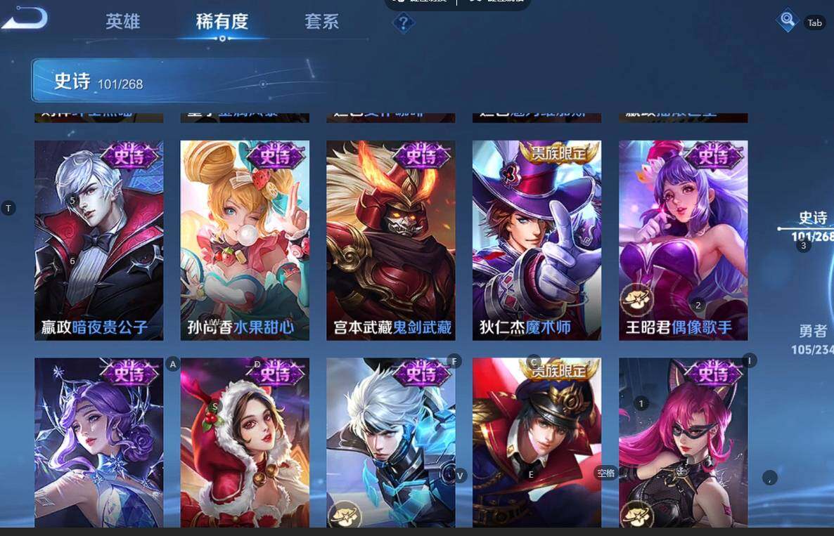 WZBSY4100078王者荣耀账号详情图20