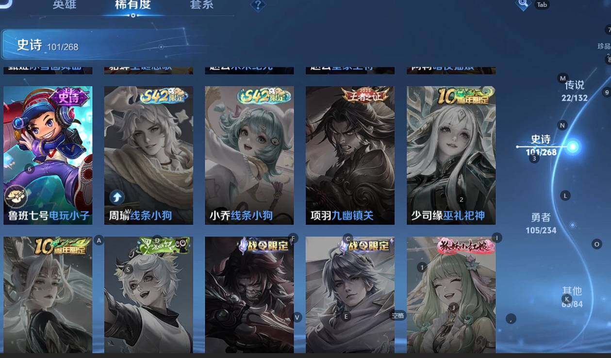 WZBSY4100078王者荣耀账号详情图21