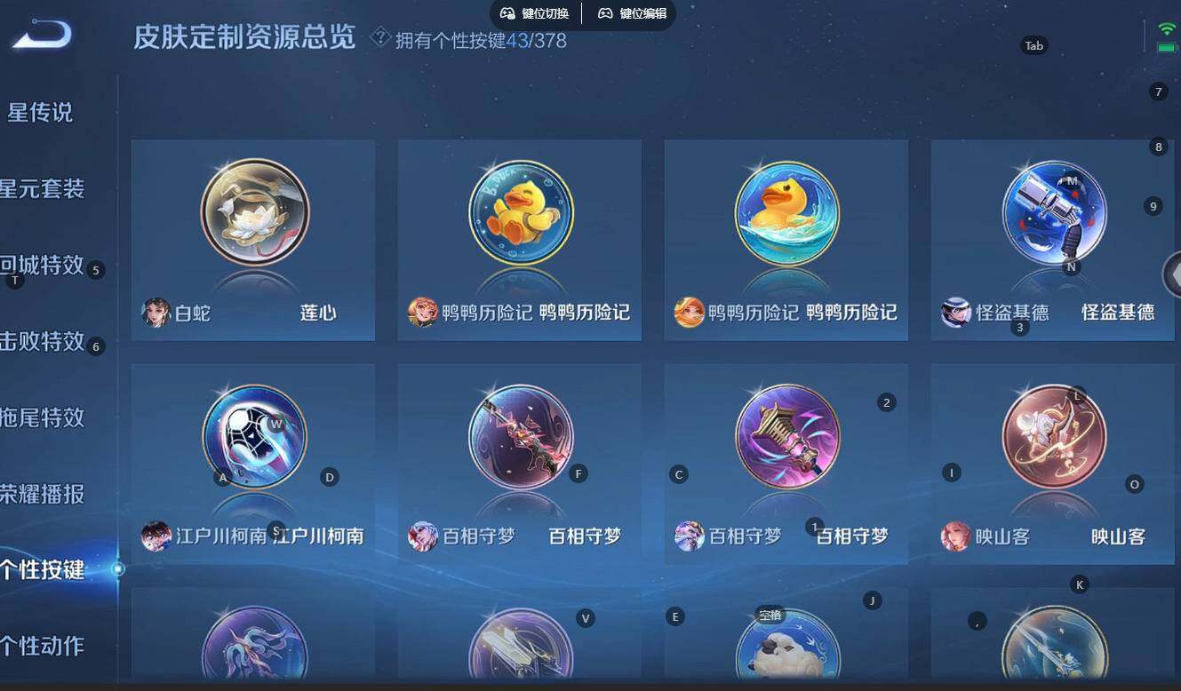 WZBSY4100078王者荣耀账号详情图23