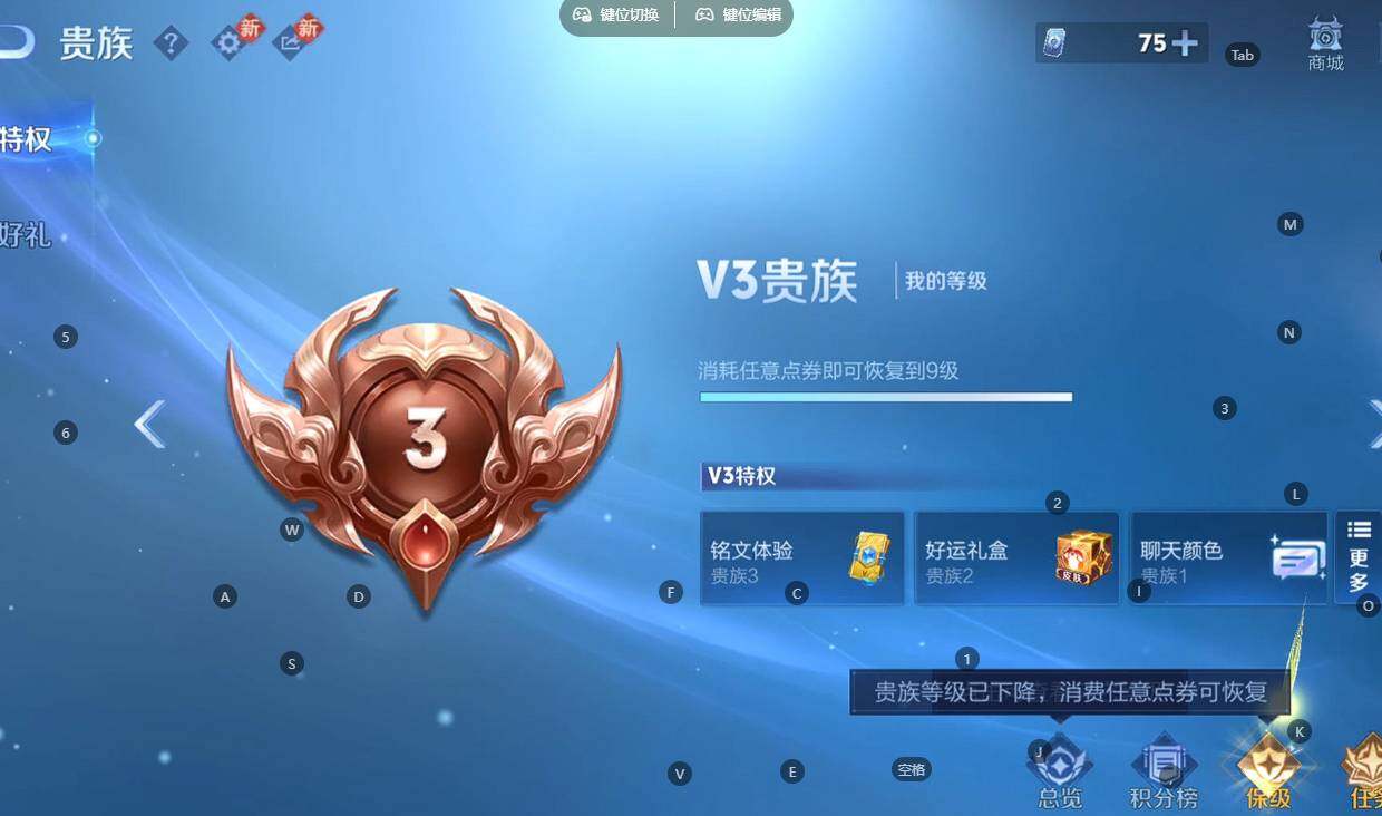 WZBSY4100078王者荣耀账号详情图24