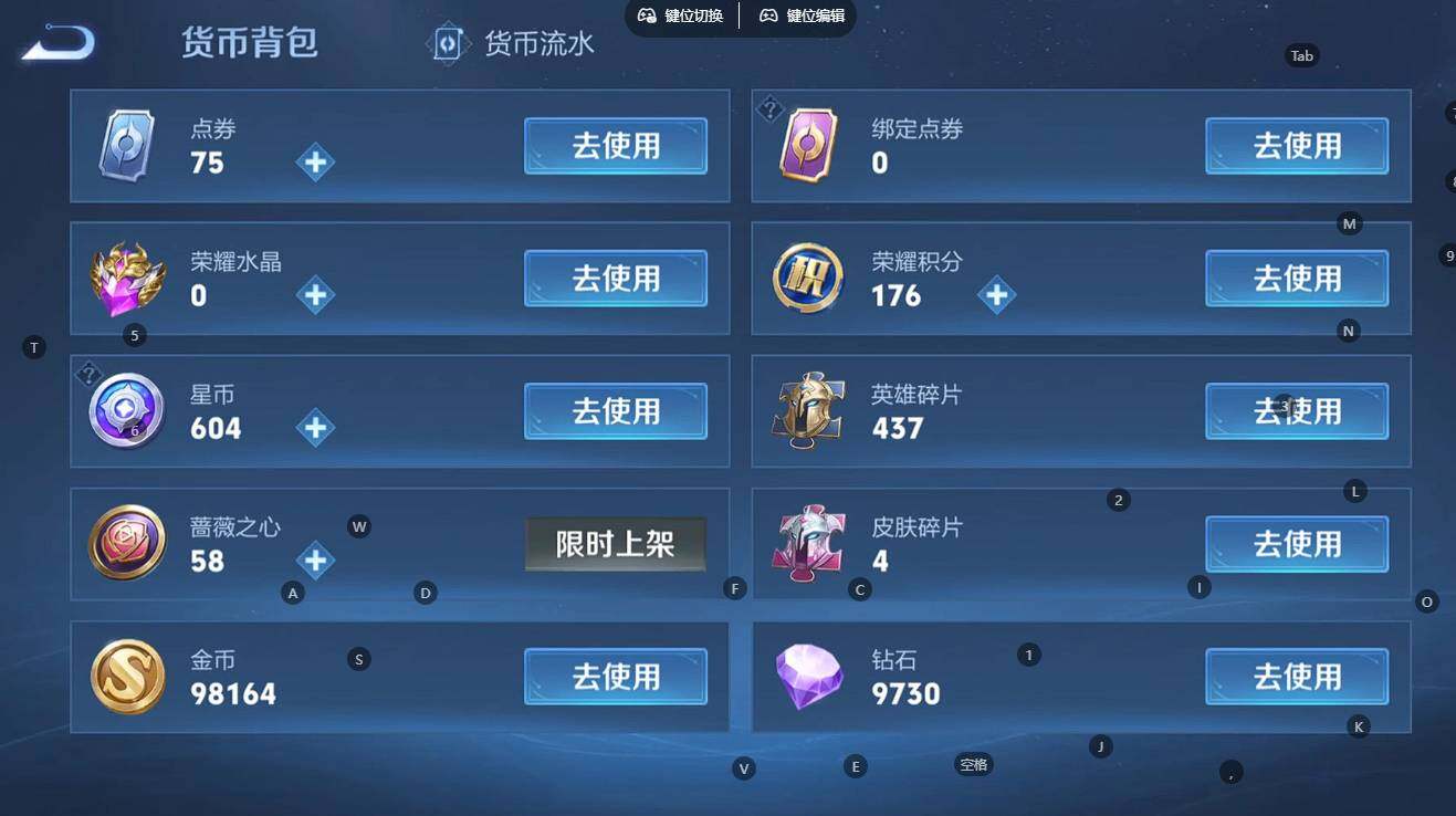 WZBSY4100078王者荣耀账号详情图25