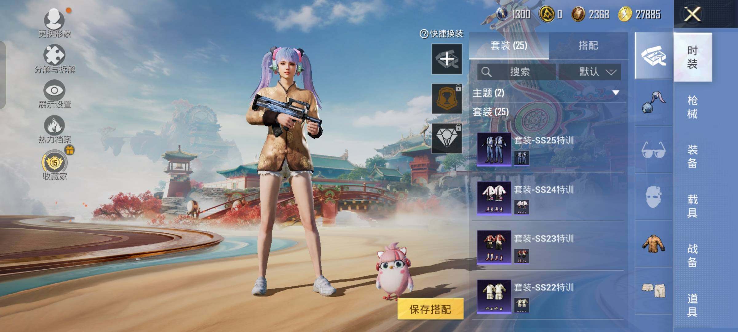 HPCMW470442和平精英账号详情图6